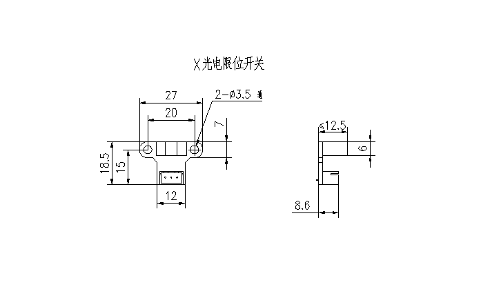 Оптичний кінцевий вимикач осі Х для Flying Bear Ghost 6 (Оригінал) ендстоп